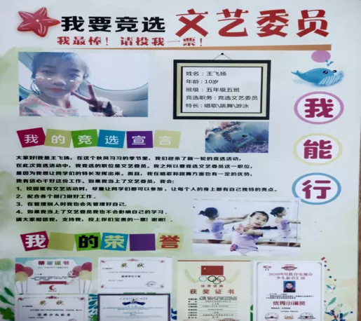 成都市各学校开展“少年先锋队建队日”系列活动