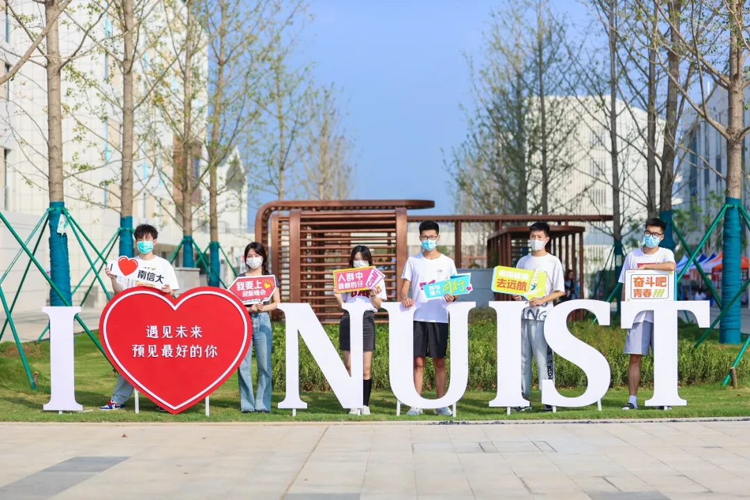 高大上！江苏双一流异地园区启用，当地市委副书记表示：提供最好政策！