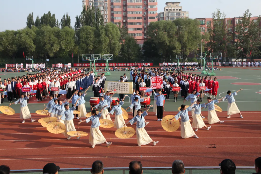 心有山河 且行且歌——太原市外国语学校教育集团秋季田径运动会开幕