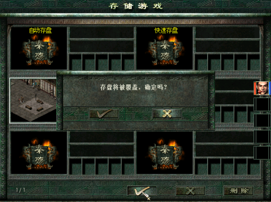 秦殇图文攻略17阳周城+咸阳+三川郡图文攻略