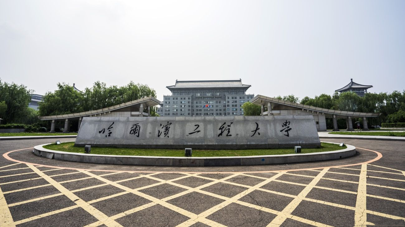 每年一起招聘的“东北五校”，有哪些王牌专业，哈工程最近火热