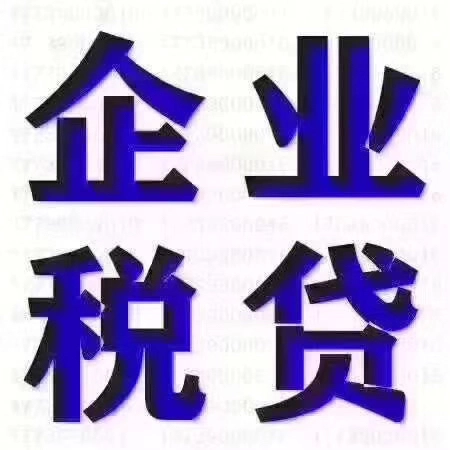 目前个人想贷款,你该怎么做?