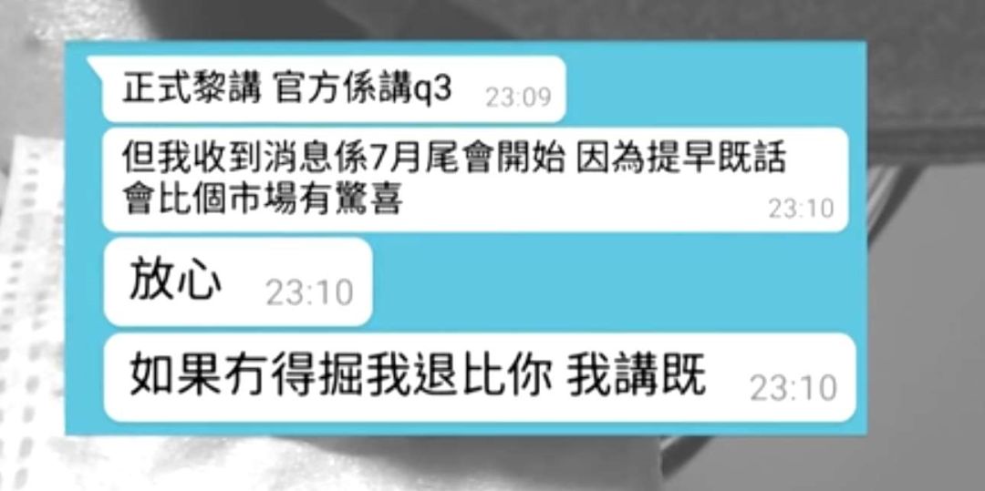 闹市撒钱，起底幕后“香港区块链第一人”