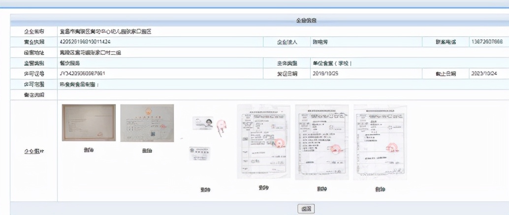 积极探索基层监管新方式 宜昌市黄花镇市场监管所这样做