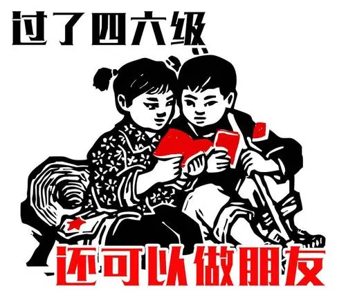 专科在校生们注意了，四六级考试马上开始报名