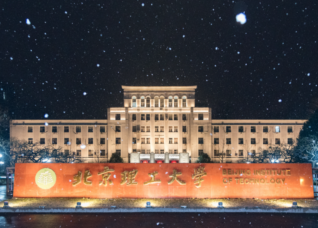 好消息！河北省迎来“第一所”985大学，学生：幸福来得太突然