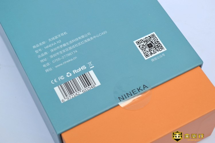 「金测评」NINEKA南卡N2真无线蓝牙耳机：轻触心物达心声