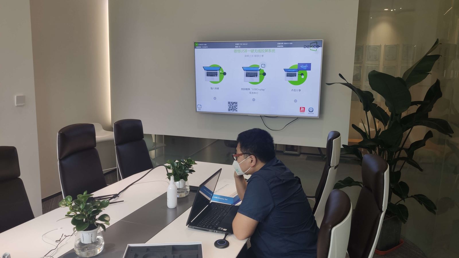 手把手教您，如何将笔记本电脑信号无线投屏到电视或投影机显示