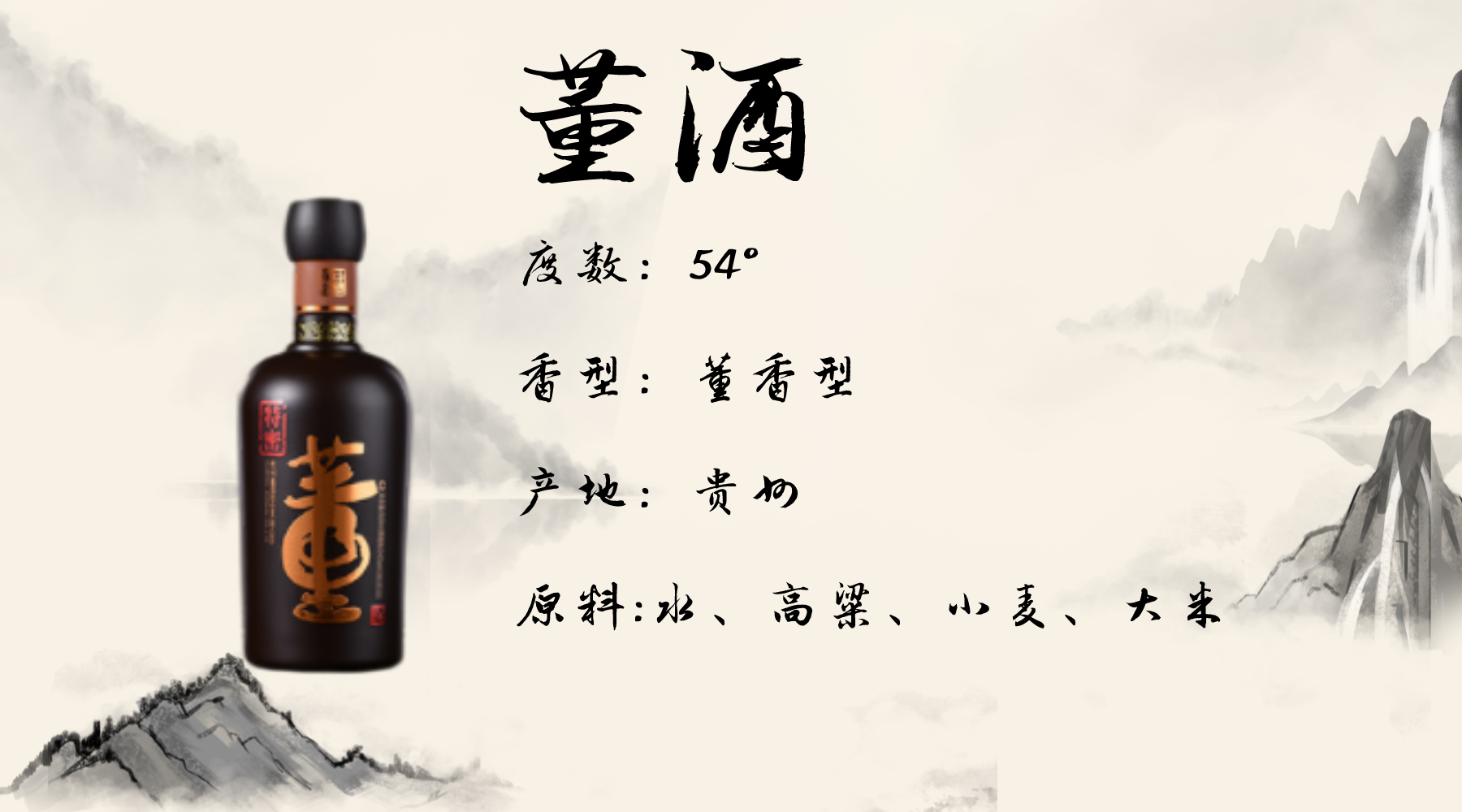 公认最好喝的十二种不同香型白酒榜单，你喝过几种呢？