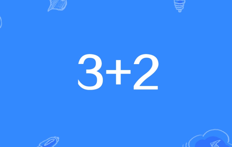 考不上普高，五年一贯制、3+2分段，职高中专该怎么选？