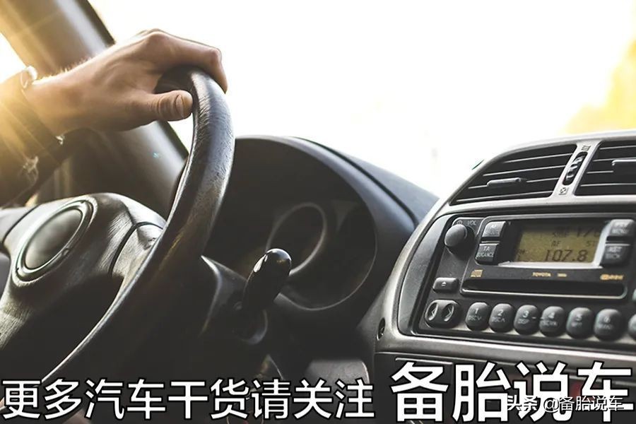 这几个踩油门技巧，让你开得爽还省油#守法知礼平安陇原#