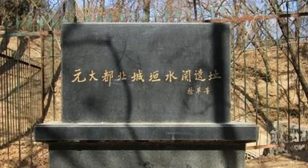 元大都遗址位于现在的哪个城市元朝大都是不是北京城