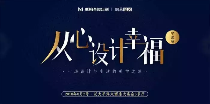 欧派、索菲亚、尚品宅配等泛家居圈2018十大全屋定制品牌评选