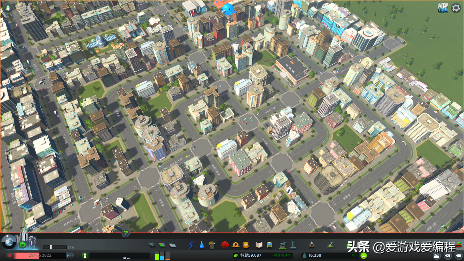 都市天际线八卦城建法