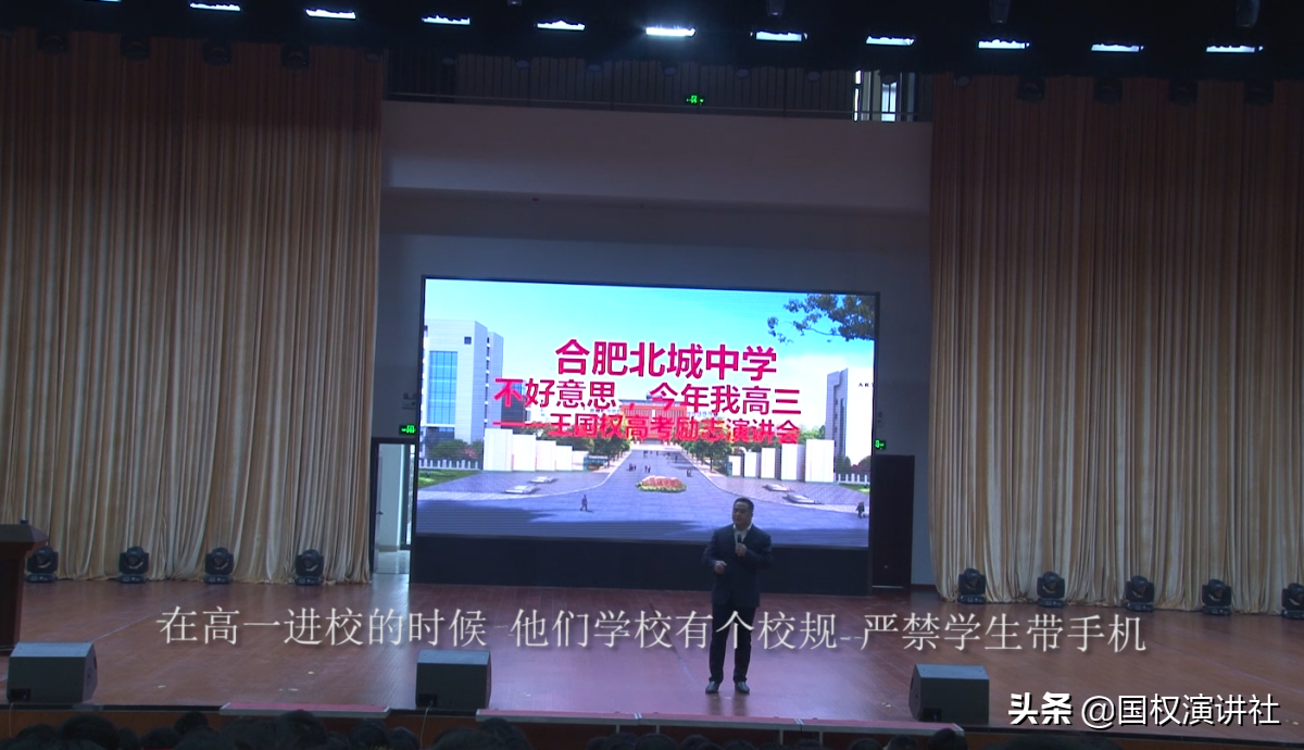 2019高考百日冲刺励志演讲全文，请转发给高三考生和家长