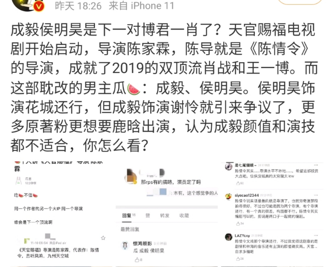 墨香铜臭被“正义审判”，皓衣行被连累或将停播，网友却拍手叫好