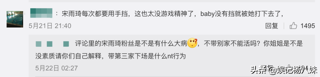 杨颖出道18年,代表作有:黄晓明和《跑男》