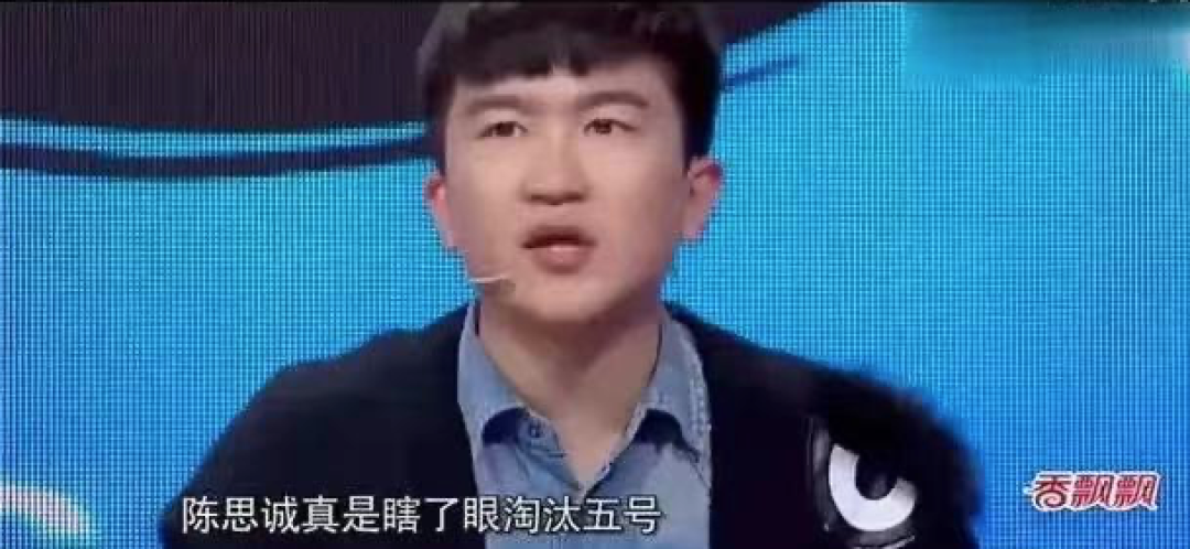 被全网“集资暴打”的张大大，到底做错了什么？