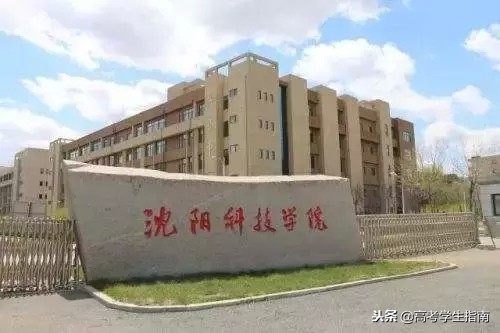 这五所高校看名字以为是公办，实际上却都是民办高校