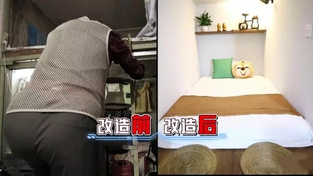 北京胡同18m²老房，24小时开灯生活，父亲睡在女儿女婿上铺