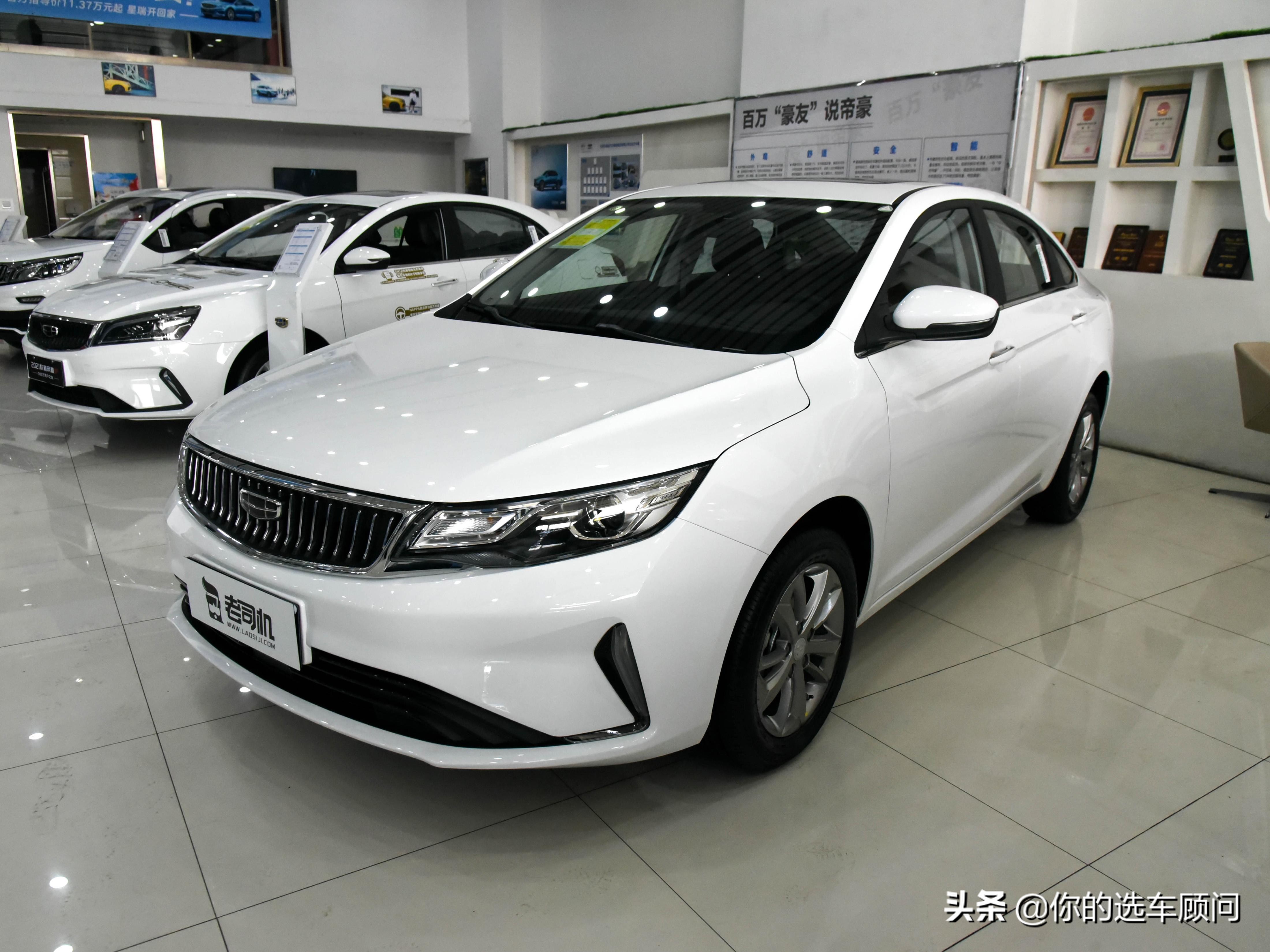 比轩逸长出94mm，起售价却便宜2.2万，实拍吉利帝豪GL