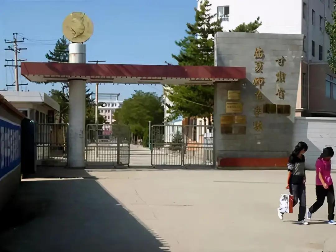 献礼百年 |岁月凝香 教育璀璨 （四） 临夏名校一一临夏师范