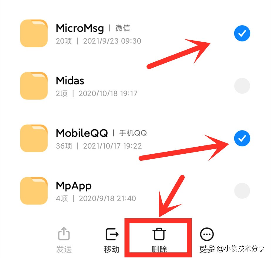 手机内存不足卡顿怎么办？删掉这几个文件夹，立马清出几个G
