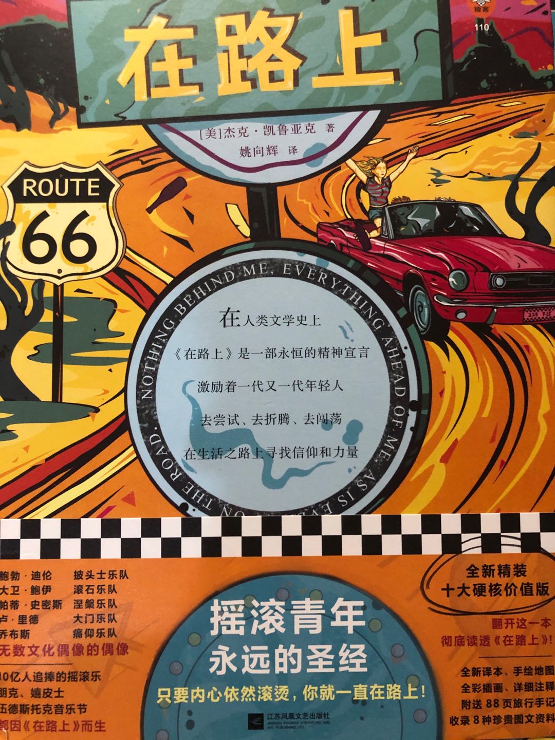 小人得志如路旁野狗吠月，摇尾乞怜却自以为登堂入室，踏碎青石路，嚣张一时终成尘土。