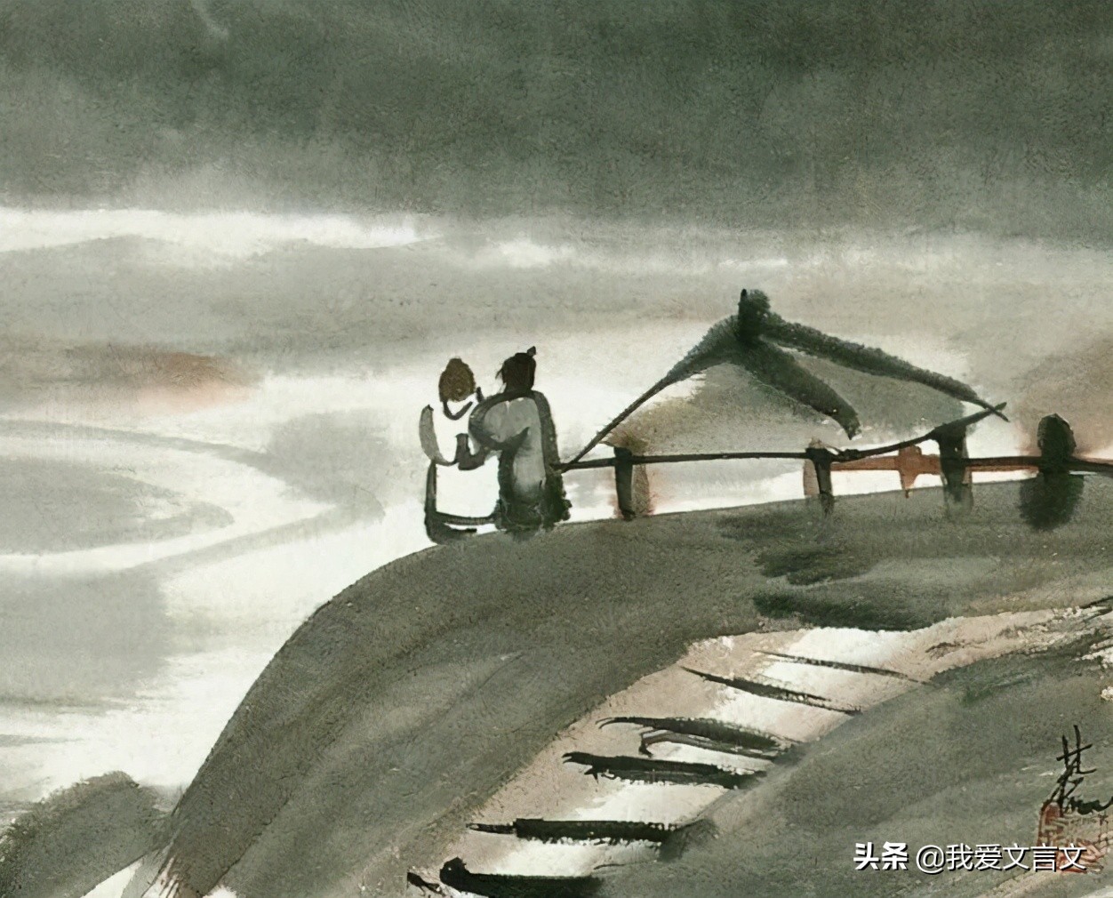 经典文言文赏析 | 二翁登泰山