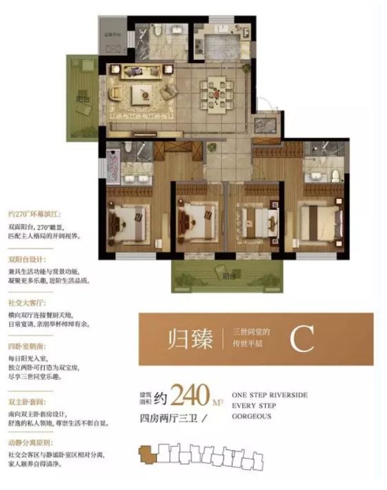 难买到！南京顶级江景豪宅马上登记，精装均价不到3.6万/㎡.....