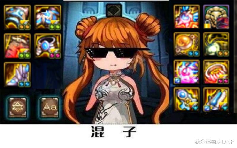 DNF：各种34C触发方式及持续时间，说不定你没吃到BUFF