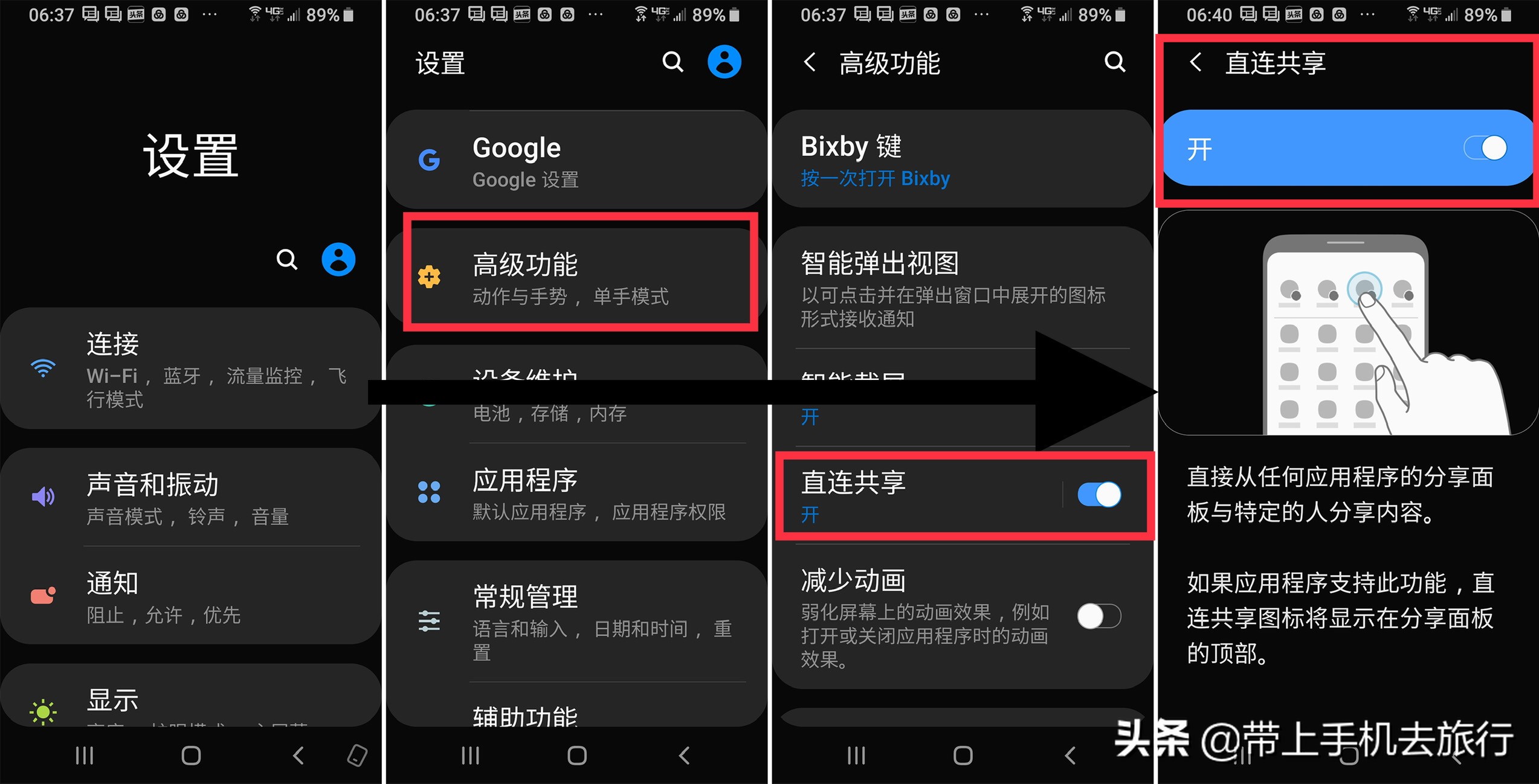 iPhone如何使用“隔空投送”互相秒传照片？