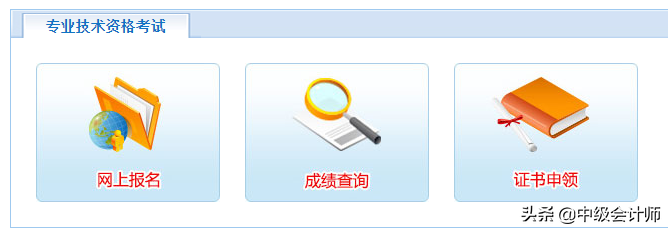 会计证书的有效期是多久？官方回复来了