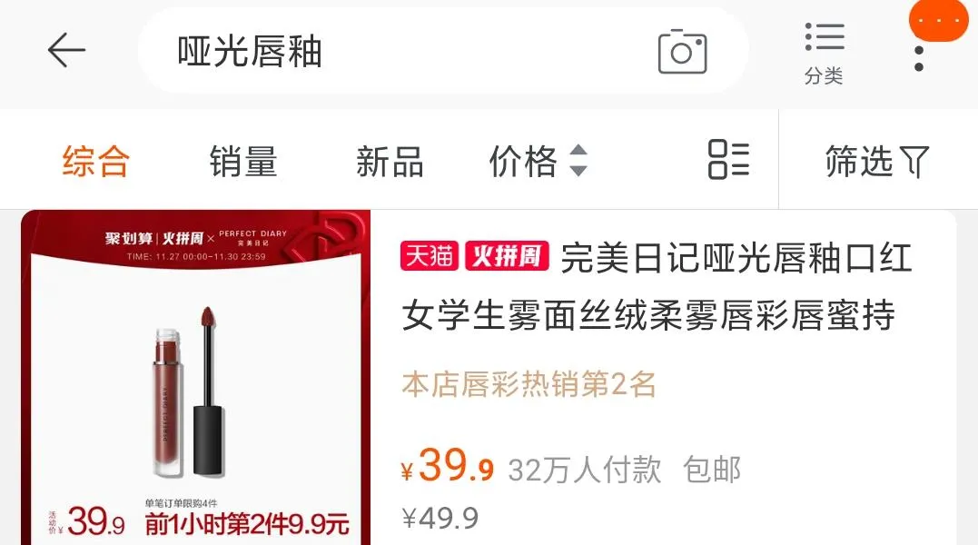 门店一夜关停,利润暴跌7成!韩妆过气,没一个完美日记是无辜的