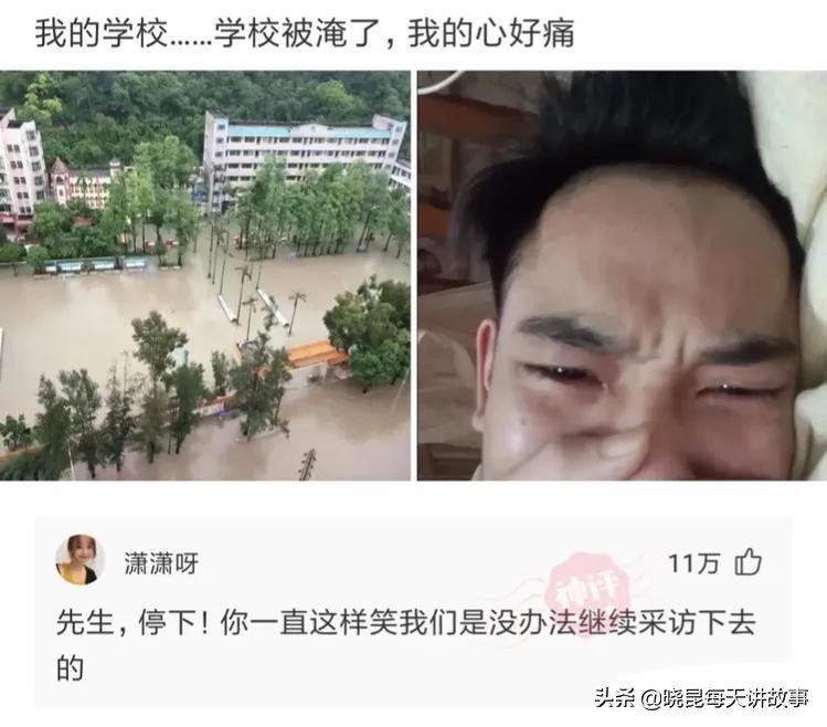 神回复：女友是舞蹈队的，压力特别大怎么办？神评把我笑喷了