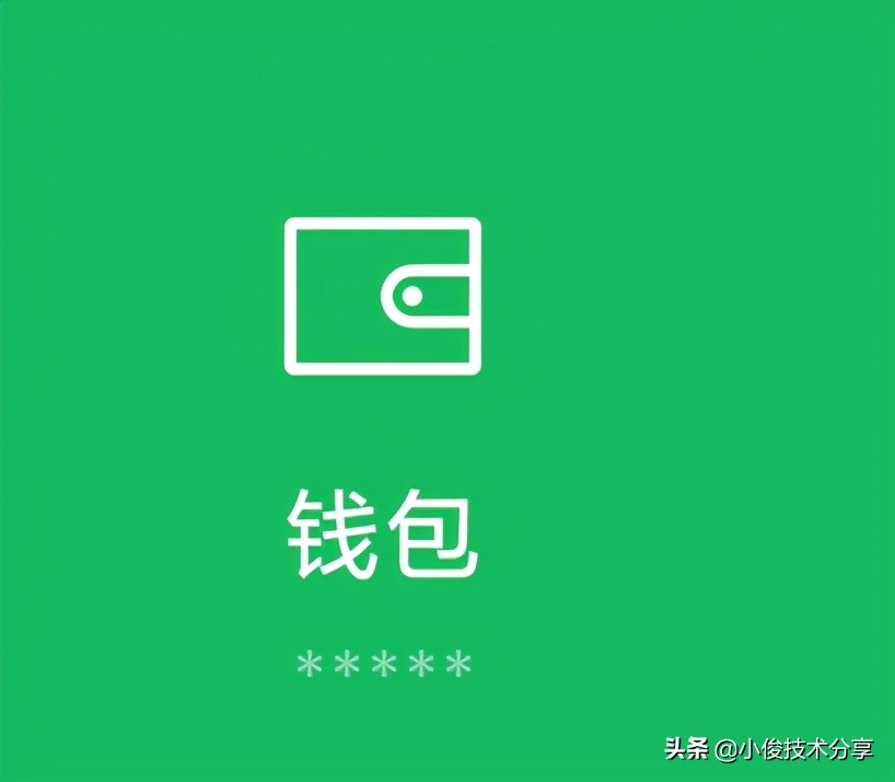 绑定银行卡，记得打开这5个设置，能让资金安全数倍