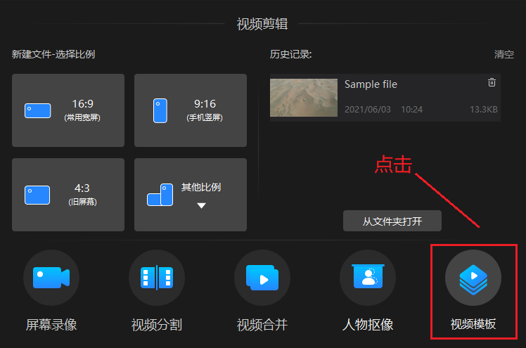 經(jīng)理讓我把團建照片，制作成音樂相冊，我用3分鐘就搞定了