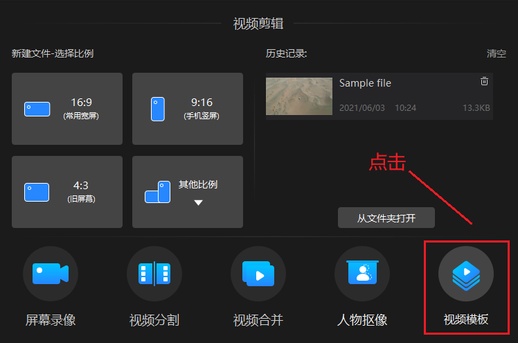 经理让我把团建照片，制作成音乐相册，我用3分钟就搞定了