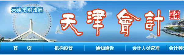 2020初级会计可否异地考试？中级考试会不会推迟？