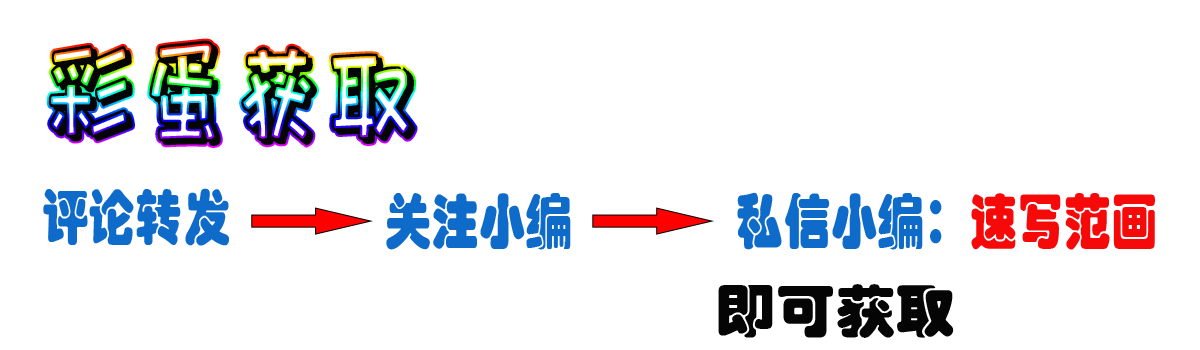 2020部分美术院校校考方案「陆续更新」