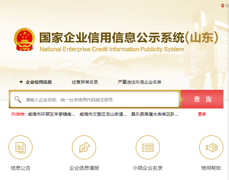 工商年检时间,工商年检时间规定