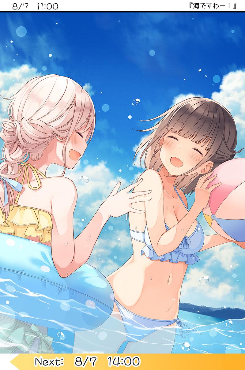 25 - にいち - すみっこ二人の夏休み⑫「海ですわー！」_pid_91783055_.jpg