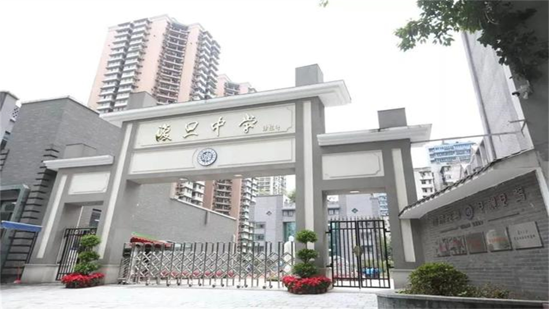 小升初！重庆渝中区这3所“热门”中学，有你心仪的学校吗？