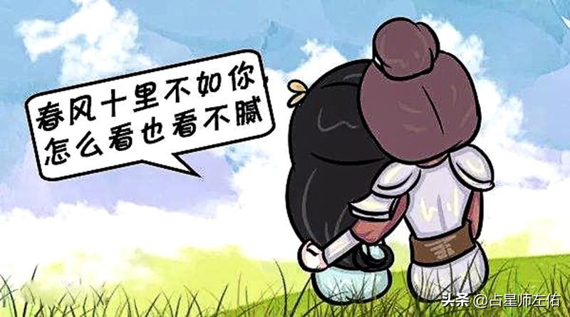 12星座对待爱情的态度，白羊座爱恨分明，天蝎座要主宰对方