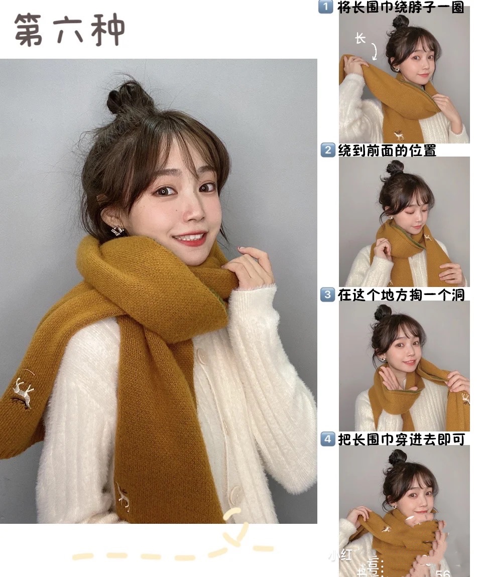 秋冬必不可少的长围巾，“六种系法”简单又好看，很实用