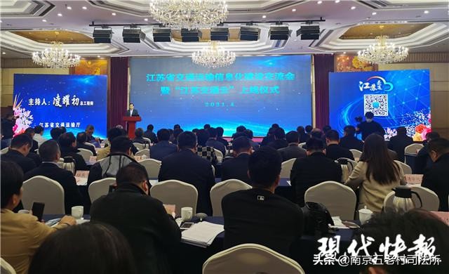 公交、大巴、高铁出行信息全掌握！“江苏交通云”APP正式上线