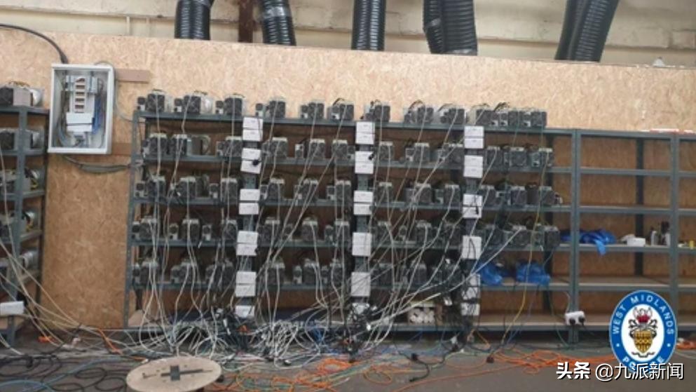 英国警方突袭“大麻农场”，意外发现大规模偷电“比特币”矿场