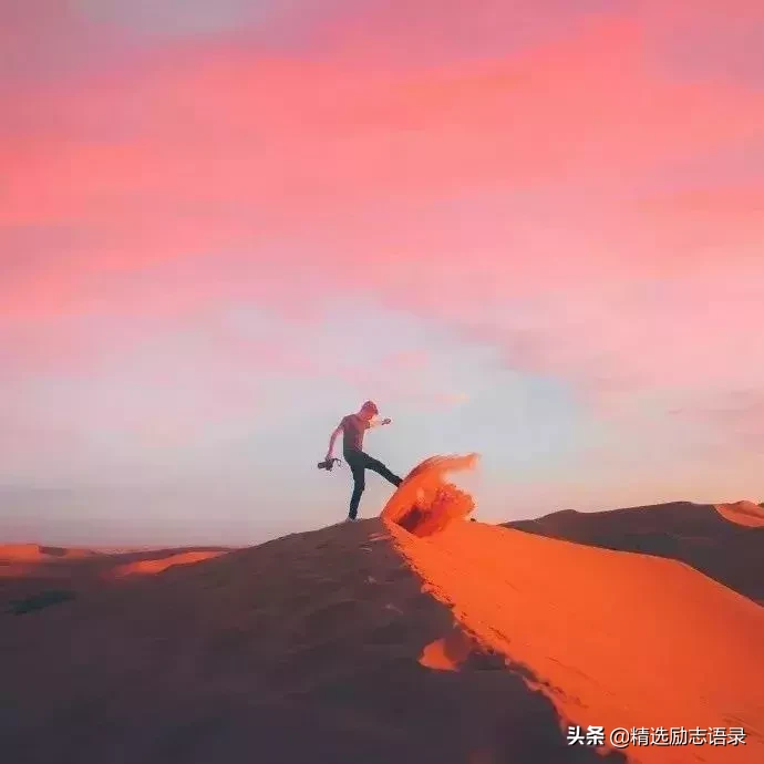 年也过完了, 撸起袖子加油干吧！