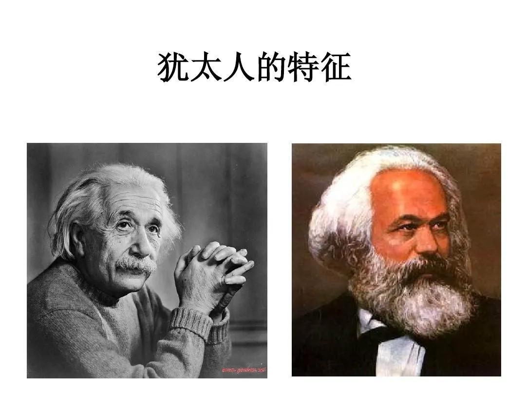 犹太人的生意经