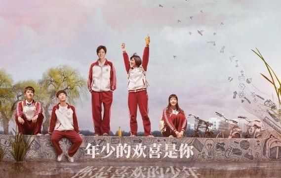 侯明昊率领彪悍天团“飞车五人组”，演绎十八岁的青春年华